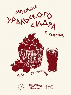 Уральский захват 2х2 — фото 2