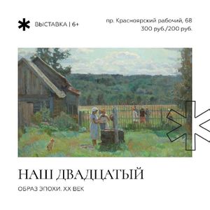 Детский мастер-класс «Осенний день» — фото 2