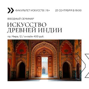 Детский мастер-класс «Осенний день» — фото 3