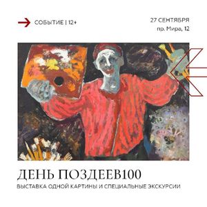 Детский мастер-класс «Осенний день» — фото 5