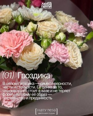 Мастер-класс по созданию осенней интерьерной композиции с флористами НАТУ’РЕЗА — фото 2