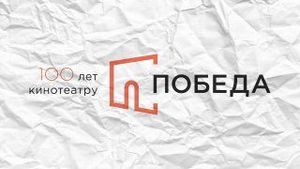 XXVIII Международный фестиваль документальных фильмов «Встречи в Сибири» им. Эллы Давлетшиной — фото 2