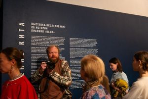 Выставка «Падение кита» — фото 3