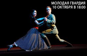 Спектакль «Античность» — фото 2
