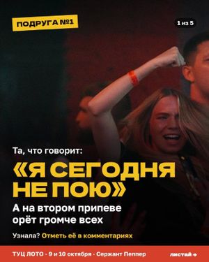 Самые жаркие хиты — фото 2