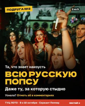 Самые жаркие хиты — фото 3
