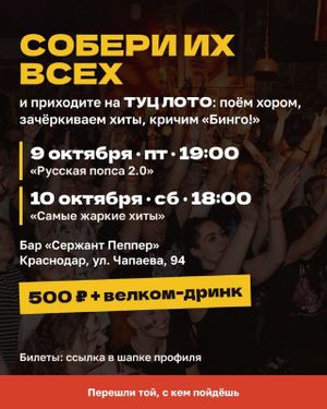 Самые жаркие хиты — фото 7