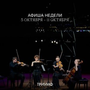Объятие. Танго-истории — фото 2