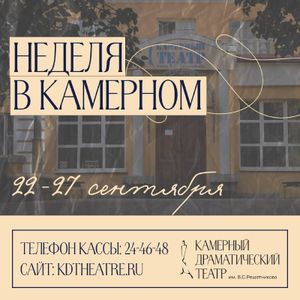 Царь-девица — фото 2