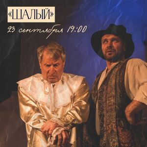 Царь-девица — фото 4