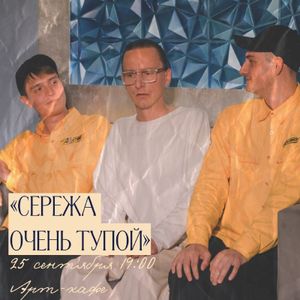 Царь-девица — фото 6