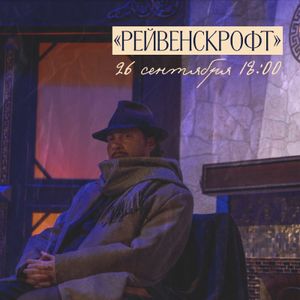 Царь-девица — фото 7