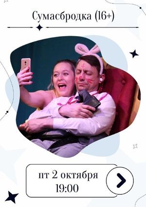 Дотянуться до звезды — фото 3
