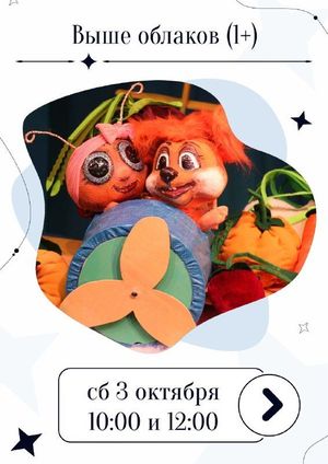 Дотянуться до звезды — фото 4