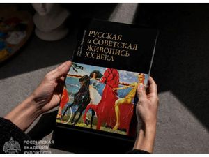 Объявление победителей премии «За выдающиеся труды в искусствознании» — фото 2