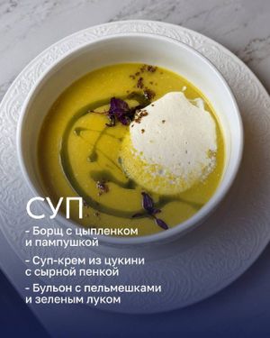 Новые блюда ланча — фото 3