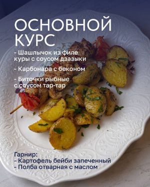 Новые блюда ланча — фото 4