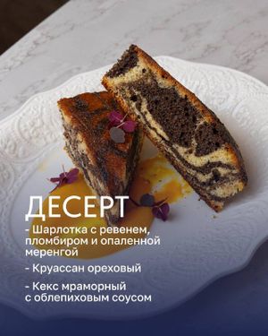 Новые блюда ланча — фото 5
