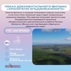 Лекция «Выдохнуть болезнь: связь психосоматики и дыхания» — фото 5