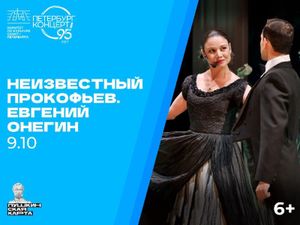 Концерт «Михаил Гантварг и Камерный ансамбль «Солисты Санкт-Петербурга. Шедевры мировой классической музыки» — фото 6