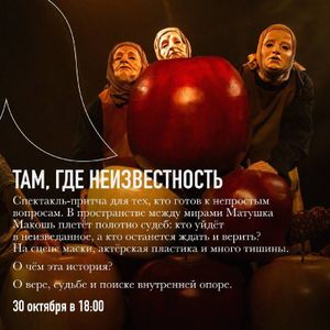МАУГЛИ — фото 6