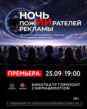 День художественного кино — фото 2