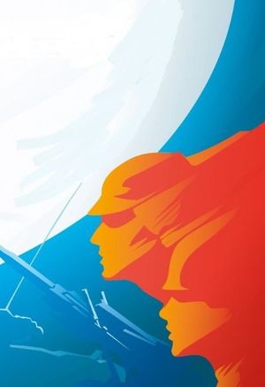 Мы видим в вас героев славных! Квест-игра — фото 2