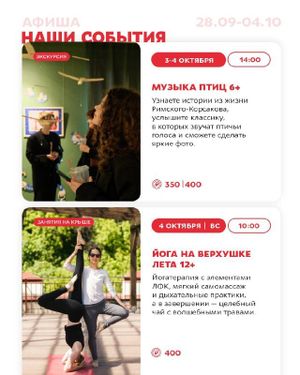 Выставка «Музыка птиц» — фото 2
