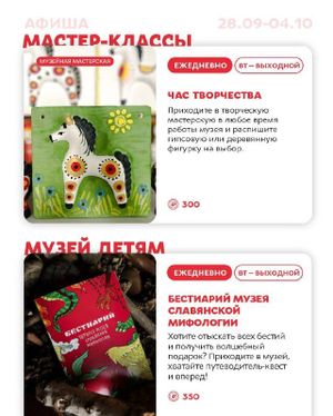 Выставка «Музыка птиц» — фото 3