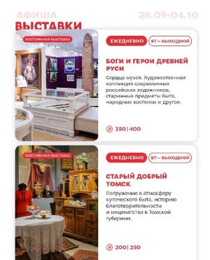 Выставка «Музыка птиц» — фото 4