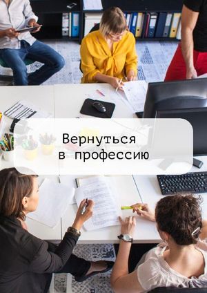 Остановка — фото 4