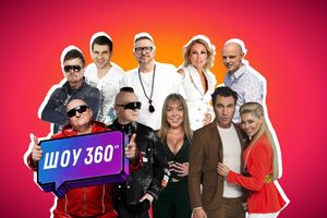 Дискач 90-х — фото 2