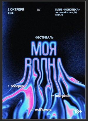 Концерт по каверам — фото 2