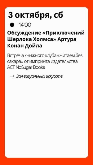 Встреча комиксистов — фото 8