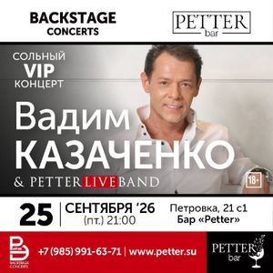 Константин Райкин — фото 5
