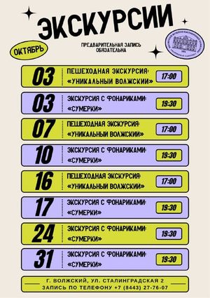 Интерактивное занятие «Арт-экспертиза» — фото 2