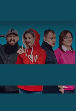 PRO Stand-UP отборный концерт теле и VK комиков — фото 2