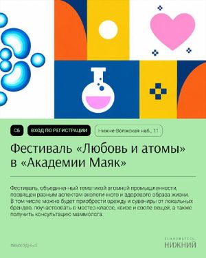 Концерт «Дисней. Музыкальная вселенная» — фото 7