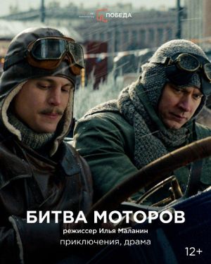 Образ будущего — фото 2