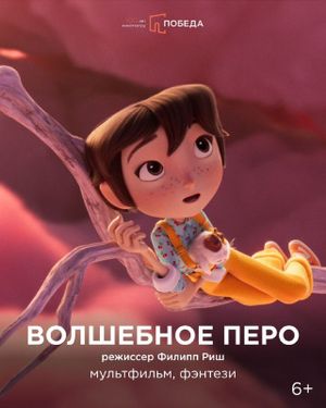 Образ будущего — фото 4