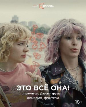 Образ будущего — фото 7