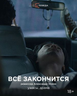 Образ будущего — фото 8