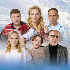Опасная ночевка — фото 2