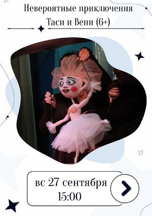 Спасибо, дорогая! — фото 7