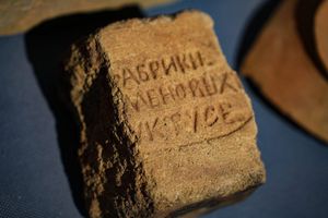 Постоянная экспозиция «Уктус. Репетиция города» — фото 2