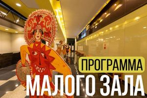 МАВРА — фото 9