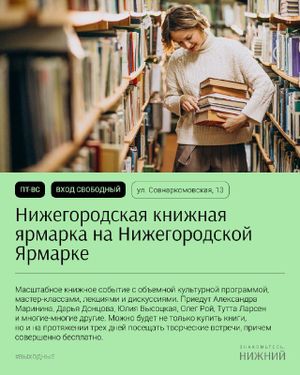Концерт «Тишина и память» — фото 2