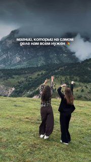Кавказский дуэт: Эльбрус и Пятигорск — фото 2