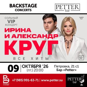 Группа На-На — фото 5