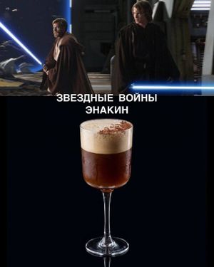 Спецменю: саундтреки в еде и коктейлях — фото 3